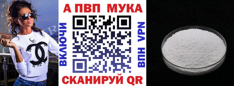 Купить закладку Звенигово Галлюциногенные грибы  ГАШИШ  Амфетамин  kraken онион  А ПВП  Конопля 