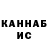 ТГК концентрат Burn Fire