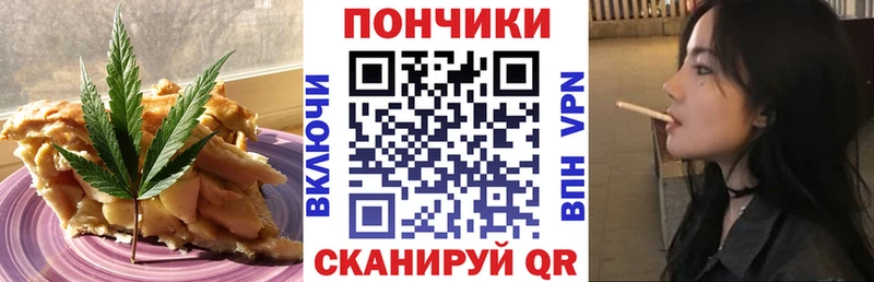 где можно купить   OMG ссылка  Еда ТГК конопля  Звенигово 