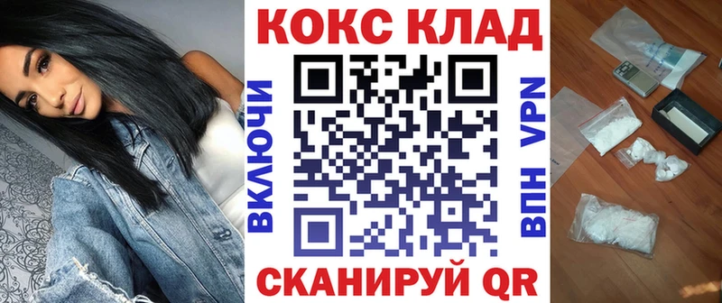 Cocaine Эквадор  наркота  Звенигово 