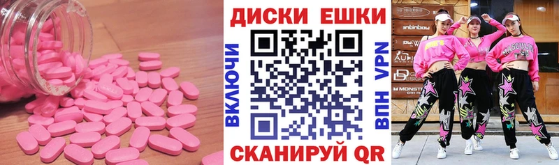 где продают Звенигово Ecstasy 99%