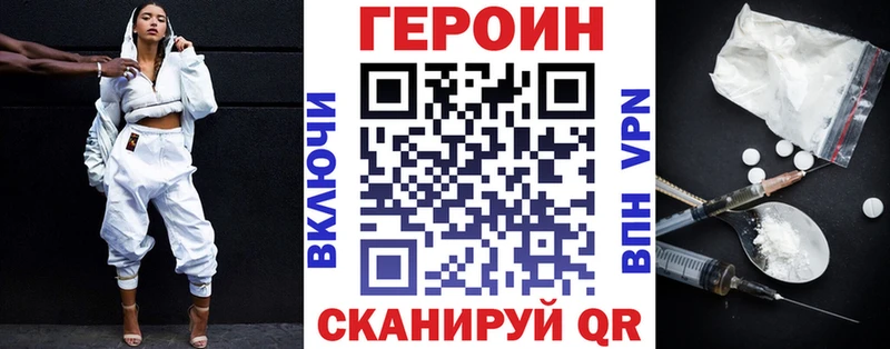 купить  цена  Звенигово  блэк спрут tor  ГЕРОИН Афган 