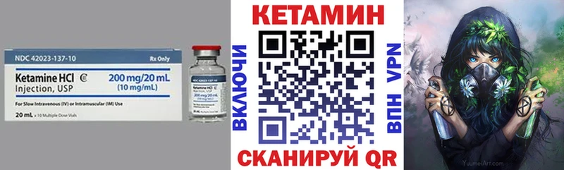КЕТАМИН ketamine  Звенигово 