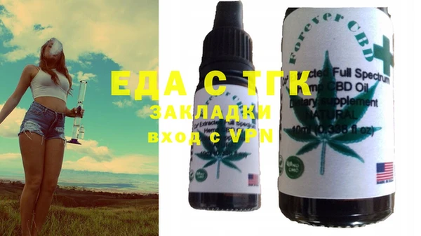 дистиллят марихуана Балахна