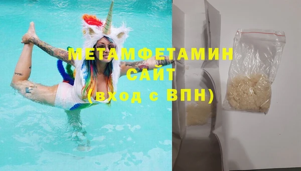 кокаин премиум Баксан