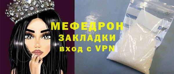 бутик Балабаново