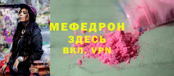 бутик Балабаново