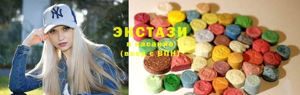 бутик Балабаново
