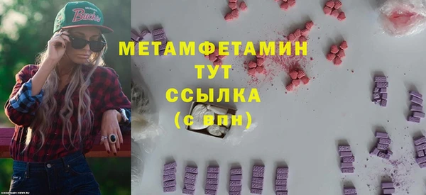 кокаин премиум Баксан