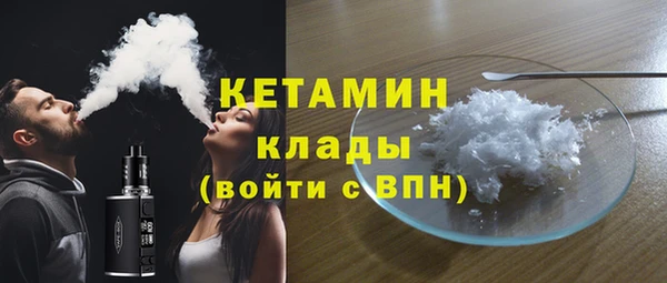 дистиллят марихуана Балахна
