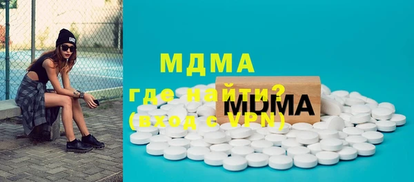 дистиллят марихуана Балахна