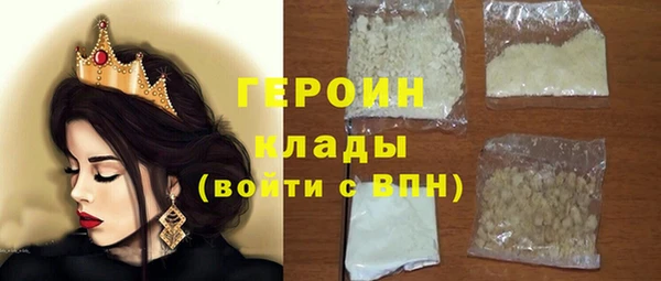бутик Балабаново