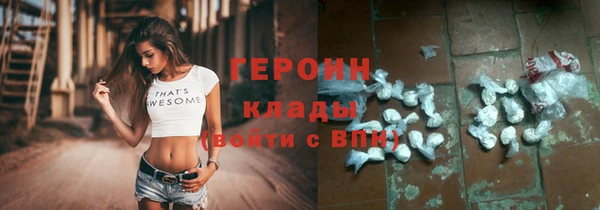 бутик Балабаново