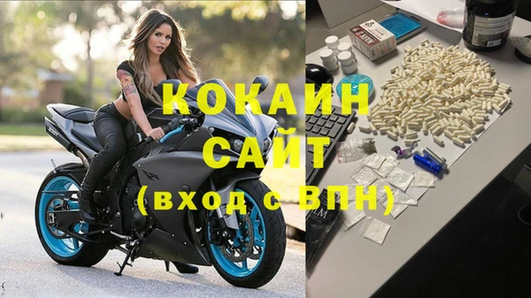 кокаин премиум Баксан