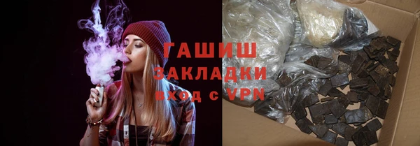 бутик Балабаново
