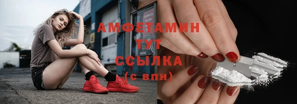 бутик Балабаново