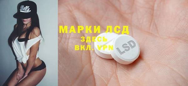 бутик Балабаново