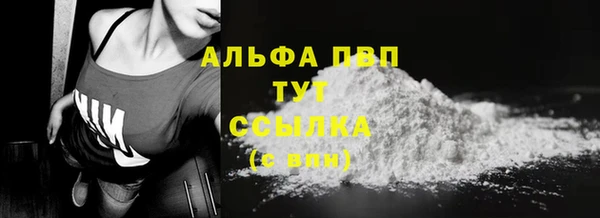 кокаин премиум Баксан