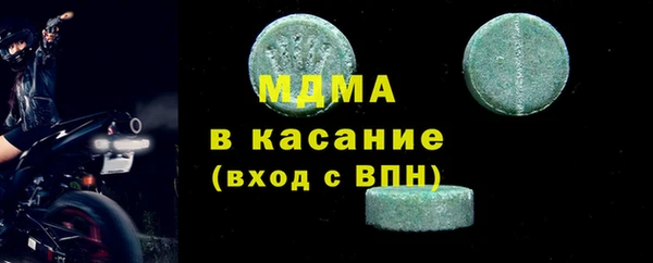 бутик Балабаново