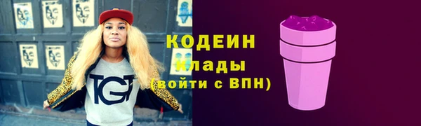молекула духа Аркадак