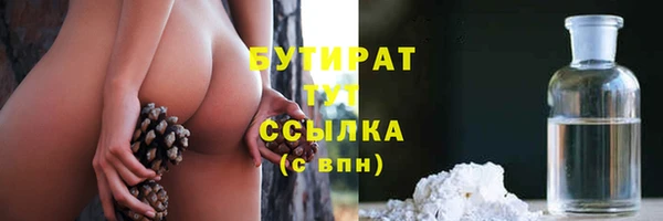 дистиллят марихуана Балахна