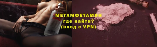 бутик Балабаново