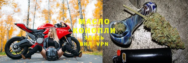 дистиллят марихуана Балахна