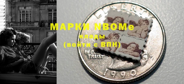 дистиллят марихуана Балахна