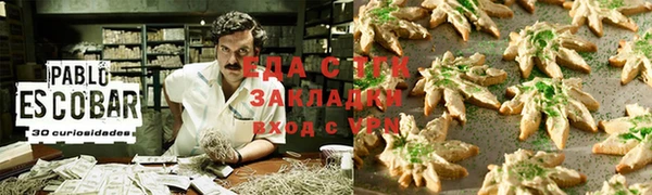 бутик Балабаново