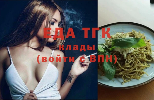 дистиллят марихуана Балахна