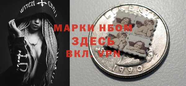 дистиллят марихуана Балахна