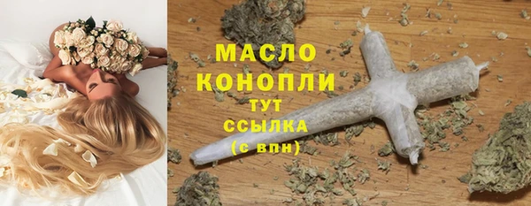 дистиллят марихуана Балахна