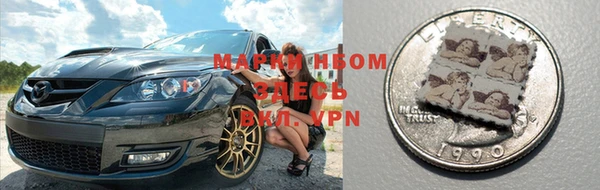 дистиллят марихуана Балахна