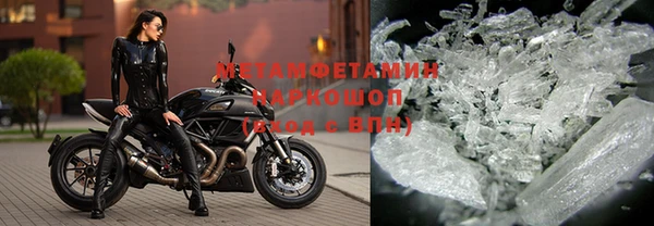 дистиллят марихуана Балахна