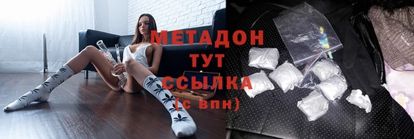 дистиллят марихуана Балахна