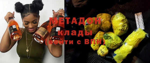 бутик Балабаново