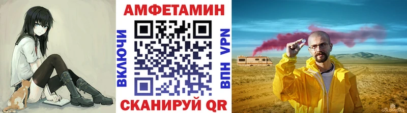 где можно купить наркотик  omg онион  Метамфетамин мет  Звенигово 