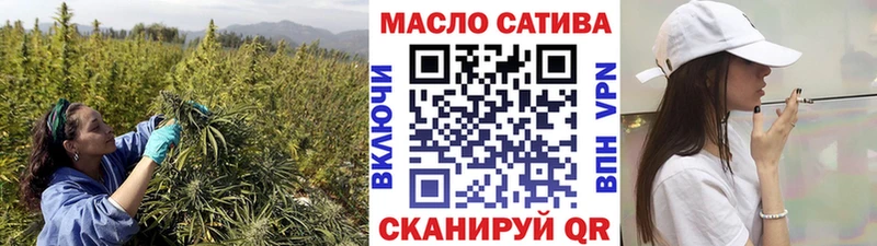 ТГК жижа  OMG ссылка  Звенигово 